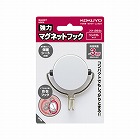 強力マグネットフック白３ｋｇ