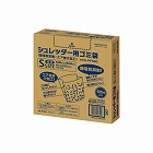 シュレッダー用ゴミ袋　Ｓ　１００枚