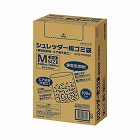 シュレッダー用ゴミ袋　Ｍ　１００枚