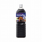 アイスコーヒー微糖　１．５Ｌ　４本