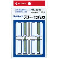 マイタックインデックス　ラミネート付特大　青６０片