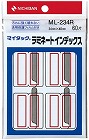 マイタックインデックス　ラミネート付特大　赤６０片