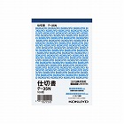 仕切書　Ａ６タテ　１００枚　テ‐３５Ｎ