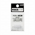 水性マーカー　ポスカ替芯　極細　３本入