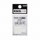 水性マーカー　ポスカ用替芯　極太　１本入