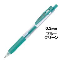 サラサクリップ　０．３ｍｍ　ブルーグリーン