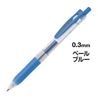 サラサクリップ　０．３ｍｍ　ペールブルー