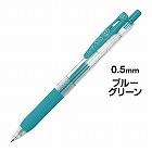 サラサクリップ　０．５ｍｍ　ブルーグリーン