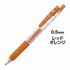 サラサクリップ　０．５ｍｍ　レッドオレンジ