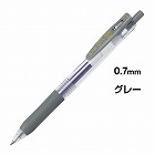サラサクリップ　０．７ｍｍ　グレー