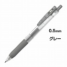サラサクリップ　０．５ｍｍ　グレー　５本