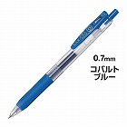 サラサクリップ　０．７ｍｍ　コバルトブルー　５本