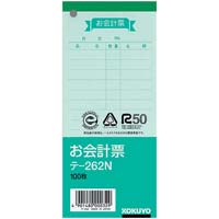 お会計票（中）　色上質　テ‐２６２Ｎ×１０冊