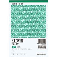 複写簿　Ｂ６　注文書　ウ‐２７　５冊