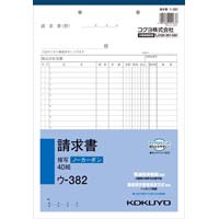 請求書　Ａ４タテ４０組ノーカーボン　ウ‐３８２