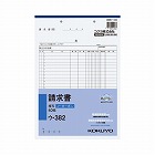 請求書　Ａ４タテ４０組ノーカーボン　ウ‐３８２