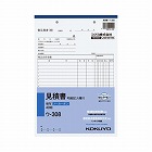 見積書明細記入欄付Ｂ５　ノーカーボン　ウ‐３０８