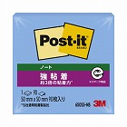 ポストイット強粘着５０×５０　パステルブルー