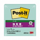 ポストイット強粘着５０×５０　パステルグリーン