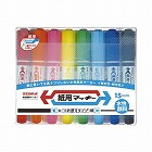 紙用マッキー　太字・細字　１５色セット