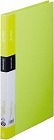 シンプリーズＺファイル　黄緑