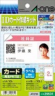ＩＤカード作成キット　ＩＪＰ　１０セット