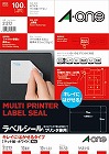 キレイにはがせるラベル　兼用　１０面　１０枚