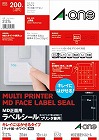 キレイにはがせるラベル　兼用　２０面　１０枚