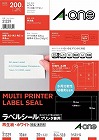 再生紙ラベル　兼用Ａ４　１０面四辺余白２０枚