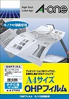 ＯＨＰフィルム　ＰＰＣ用　Ａ４　２０枚入