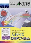 ＯＨＰフィルムインクジェットプリンタ用１０枚