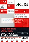 ＰＣ＆ワープロラベル　日立リコー　１４面２０枚