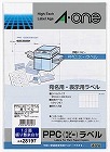 ＰＰＣラベル　Ａ４　１２面　２０枚