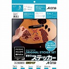 手作りステッカー　ＩＪＰ　透明　Ａ４　３セット入