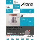 フィルムラベル　シルバーツヤ消しＩＪＰ１面５枚