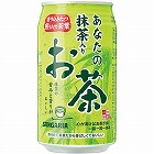 あなたの抹茶入りお茶　３４０缶　２４本