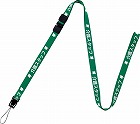 ネックストラップ介護用　１５ｍｍ幅　１６０ｃｍ　緑