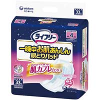 ライフリー一晩中お肌安心尿とりパッド４回３３枚