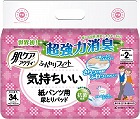 肌ケアアクティ　紙パンツ用尿とりパッド　３４枚