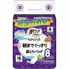 肌ケアアクティ朝までぐっすり尿とりパッド１８枚