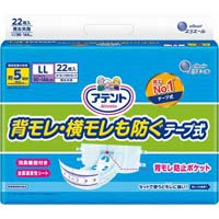 アテント　消臭効果付きテープ式　ＬＬ　２０枚