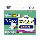 エルモアいちばん　フラットタイプ　３０枚