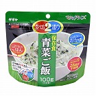 マジックライス　保存食（青菜ご飯・５０袋入り）