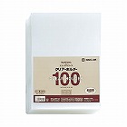 Ａ４クリアーホルダー１００枚パック　乳白
