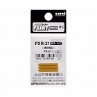 ペイントマーカー替芯　細字　３本入