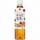 からだ巡茶　４１０ｍｌ　２４本