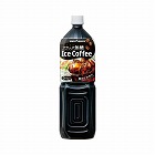 アイスコーヒーブラック無糖　１．５Ｌ　８本