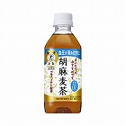 サントリー　胡麻麦茶　３５０ｍｌ　２４本