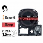 テプラ　ＰＲＯテープ　マグネット赤色１８ｍｍ黒文字