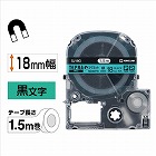 テプラ　ＰＲＯテープ　マグネット緑色１８ｍｍ黒文字